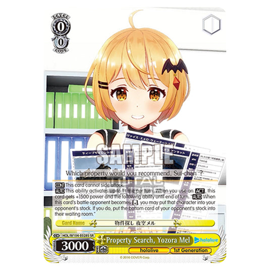 Weiss Schwarz - Hololive Production Vol. 2 - Property Search, Yozora Mel (SR) HOL/W104-E028S