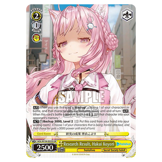 Weiss Schwarz - Hololive Production Vol. 2 - Research Result, Hakui Koyori (SR) HOL/W104-E033S