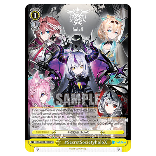 Weiss Schwarz - Hololive Production Vol. 2 - #SecretSocietyholoX (SR) HOL/W104-E036S