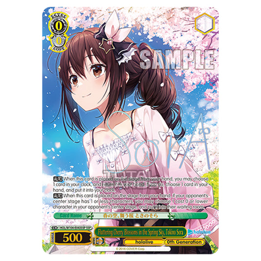 Weiss Schwarz - Hololive Production Vol. 2 - Fluttering Cherry Blossoms in the Spring Sky, Tokino Sora (SSP) HOL/W104-E043SSP