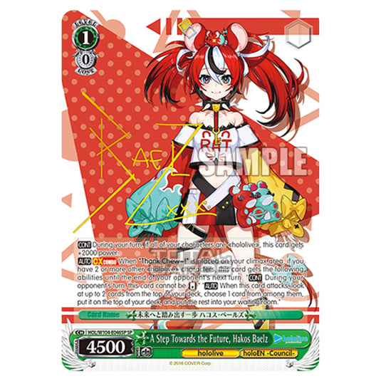 Weiss Schwarz - Hololive Production Vol. 2 - A Step Towards the Future, Hakos Baelz (SP) HOL/W104-E046SP