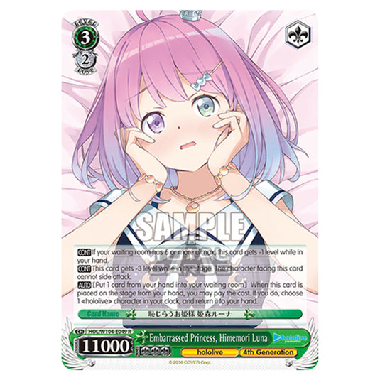 Weiss Schwarz - Hololive Production Vol. 2 - Embarrassed Princess, Himemori Luna (R) HOL/W104-E049