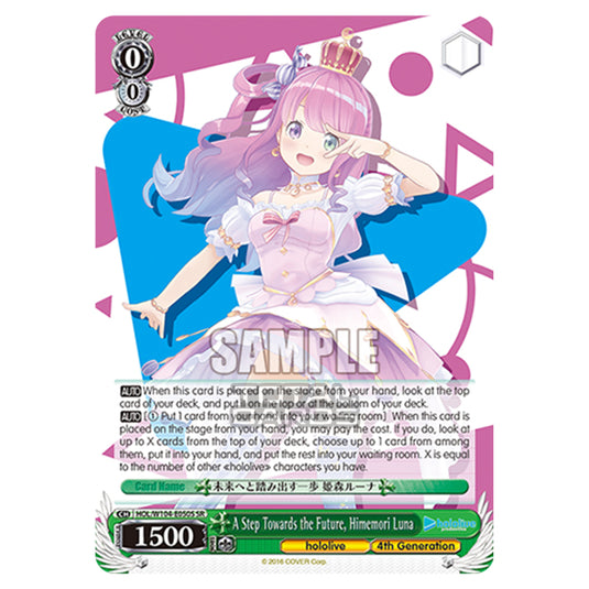 Weiss Schwarz - Hololive Production Vol. 2 - A Step Towards the Future, Himemori Luna (SR) HOL/W104-E050S
