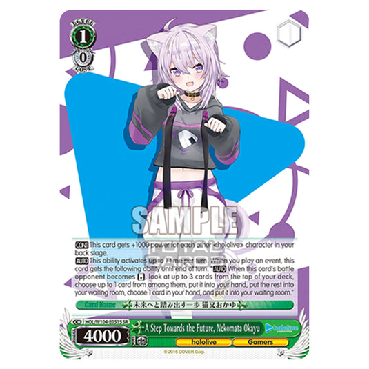 Weiss Schwarz - Hololive Production Vol. 2 - A Step Towards the Future, Nekomata Okayu (SR) HOL/W104-E051S