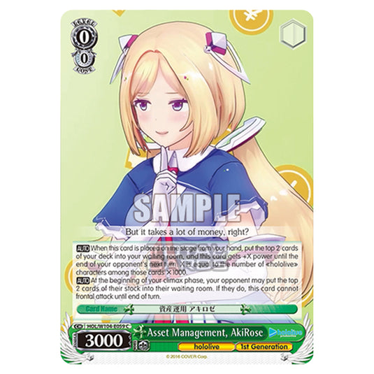 Weiss Schwarz - Hololive Production Vol. 2 - Asset Management, AkiRose (C) HOL/W104-E059