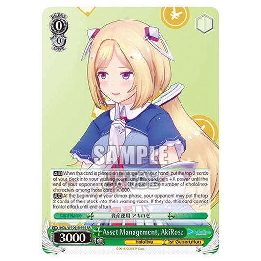 Weiss Schwarz - Hololive Production Vol. 2 - Asset Management, AkiRose (SR) HOL/W104-E059S