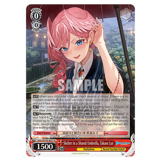 Weiss Schwarz - Hololive Production Vol. 2 - Shelter in a Shared Umbrella, Takane Lui (R) HOL/W104-E077