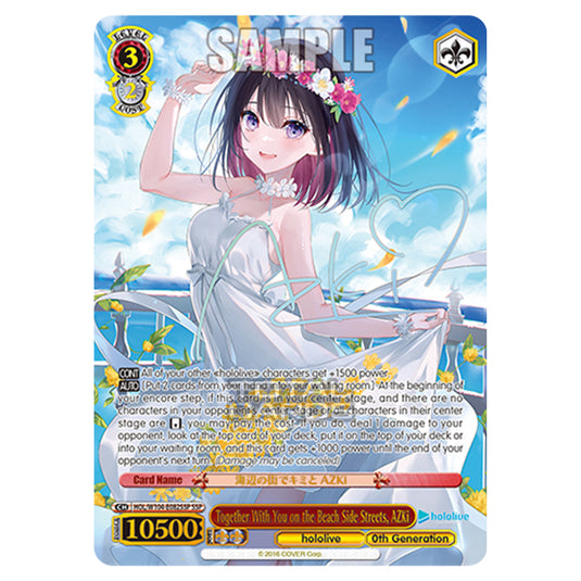 Weiss Schwarz - Hololive Production Vol. 2 - Together With You at the Beachside Town, AZKi (SSP) HOL/W104-E082SSP