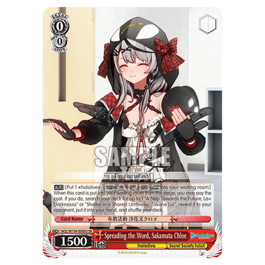 Weiss Schwarz - Hololive Production Vol. 2 - Spreading the Word, Sakamata Chloe (SR) HOL/W104-E085S