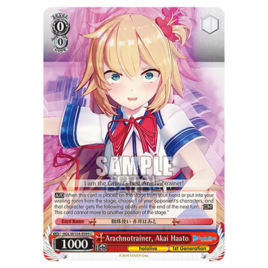 Weiss Schwarz - Hololive Production Vol. 2 - Arachnotrainer, Akai Haato (C) HOL/W104-E095