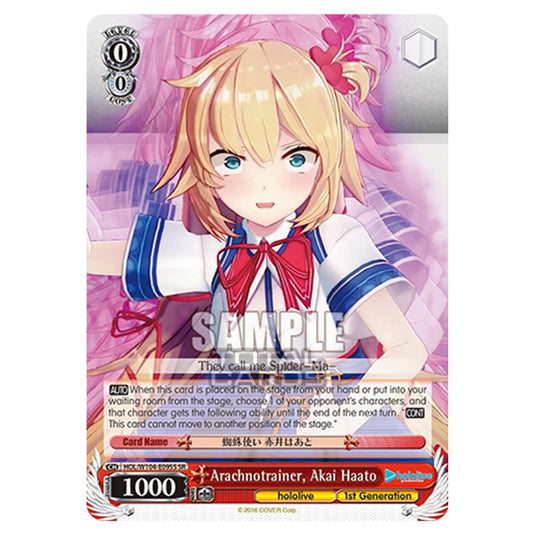 Weiss Schwarz - Hololive Production Vol. 2 - Arachnotrainer, Akai Haato (SR) HOL/W104-E095S