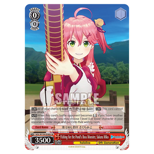 Weiss Schwarz - Hololive Production Vol. 2 - Fishing for the Pond’s Boss Monster, Sakura Miko (SR) HOL/W104-E098S