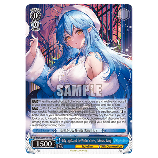 Weiss Schwarz - Hololive Production Vol. 2 - City Lights and the Winter Streets, Yukihana Lamy (RR) HOL/W104-E110