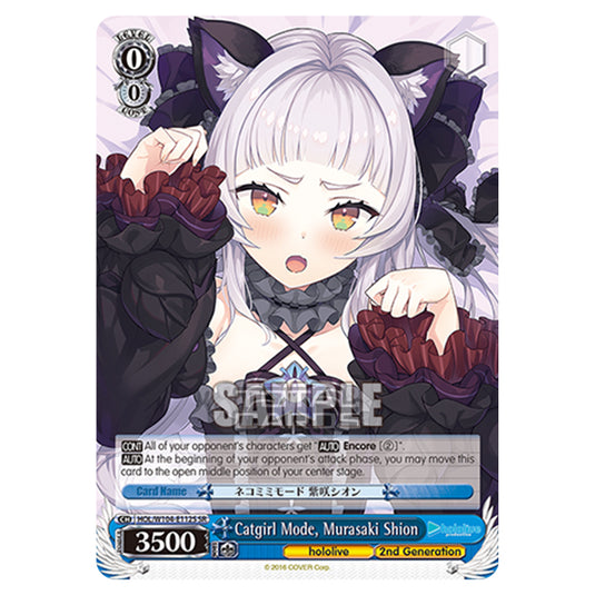 Weiss Schwarz - Hololive Production Vol. 2 - Catgirl Mode, Murasaki Shion (SR) HOL/W104-E112S