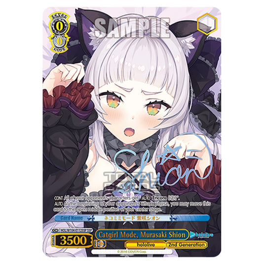 Weiss Schwarz - Hololive Production Vol. 2 - Catgirl Mode, Murasaki Shion (SSP) HOL/W104-E112SSP