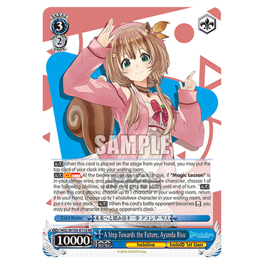 Weiss Schwarz - Hololive Production Vol. 2 - A Step Towards the Future, Ayunda Risu (RR) HOL/W104-E114