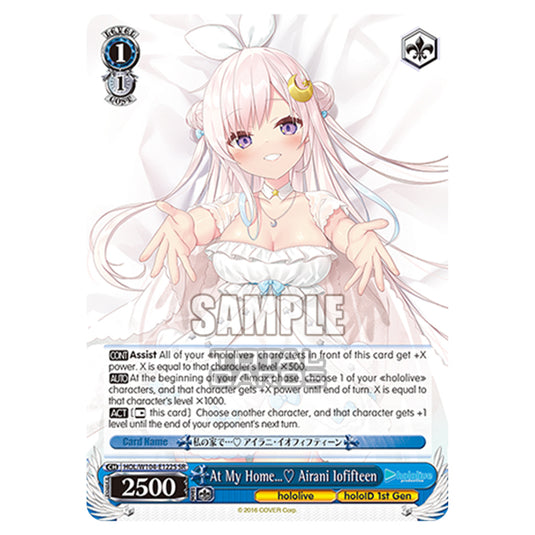 Weiss Schwarz - Hololive Production Vol. 2 - At My Home…♡ Airani Iofifteen (SR) HOL/W104-E122S
