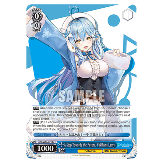 Weiss Schwarz - Hololive Production Vol. 2 - A Step Towards the Future, Yukihana Lamy (U) HOL/W104-E124