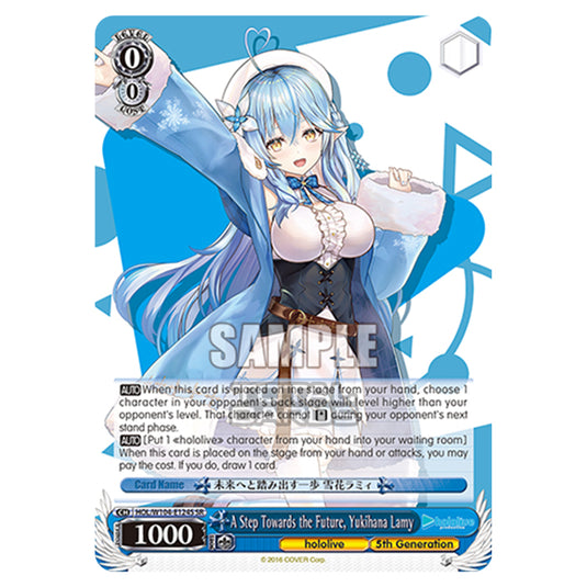 Weiss Schwarz - Hololive Production Vol. 2 - A Step Towards the Future, Yukihana Lamy (SR) HOL/W104-E124S