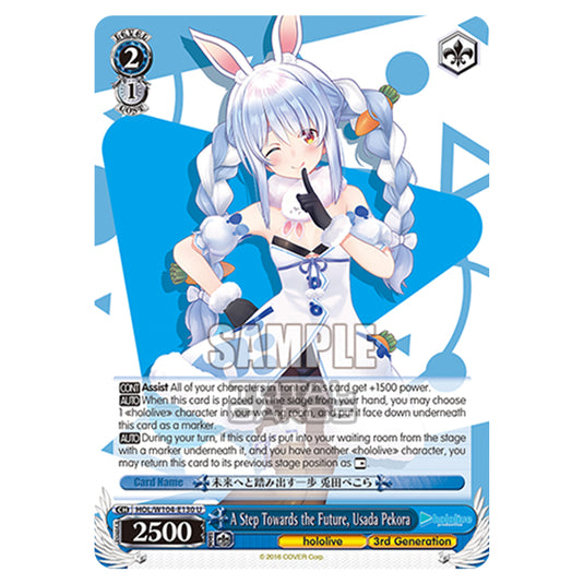 Weiss Schwarz - Hololive Production Vol. 2 - A Step Towards the Future, Usada Pekora (U) HOL/W104-E130