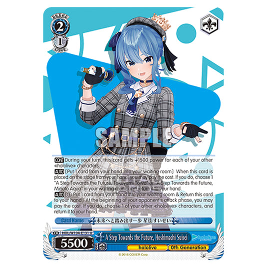 Weiss Schwarz - Hololive Production Vol. 2 - A Step Towards the Future, Hoshimachi Suisei (U) HOL/W104-E131