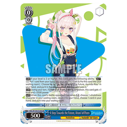 Weiss Schwarz - Hololive Production Vol. 2 - A Step Towards the Future, Airani Iofifteen (SR) HOL/W104-E134S