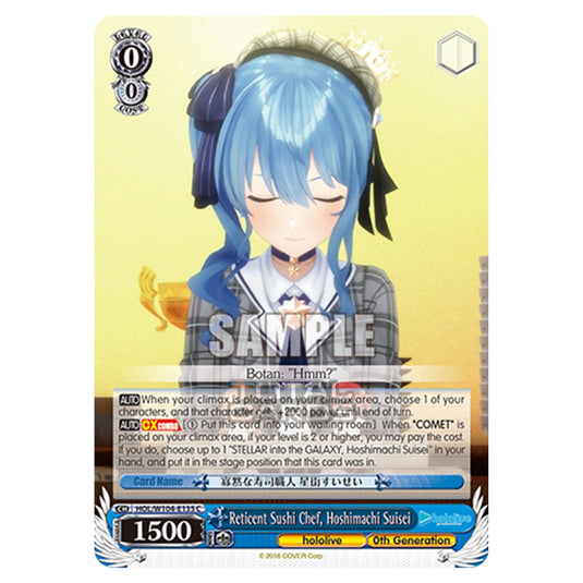 Weiss Schwarz - Hololive Production Vol. 2 - Reticent Sushi Chef, Hoshimachi Suisei (C) HOL/W104-E135