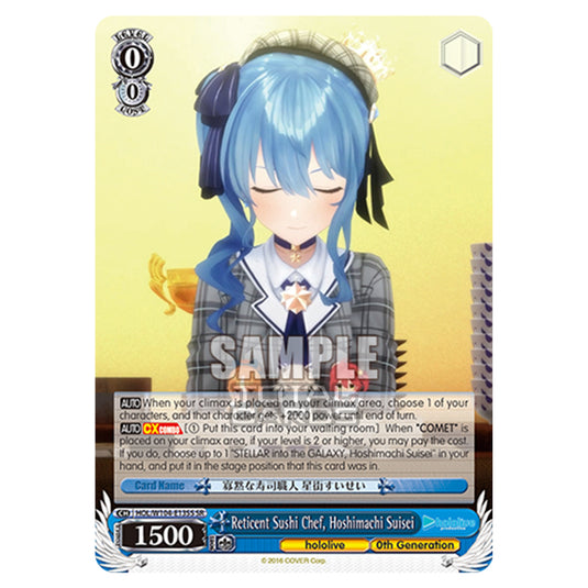 Weiss Schwarz - Hololive Production Vol. 2 - Reticent Sushi Chef, Hoshimachi Suisei (SR) HOL/W104-E135S