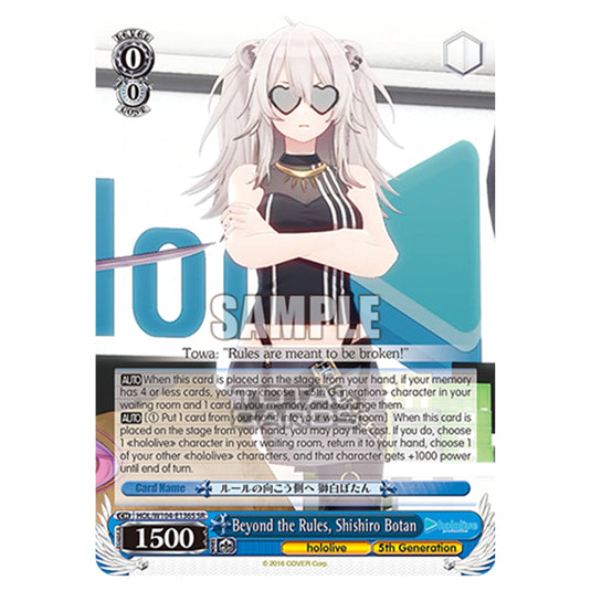 Weiss Schwarz - Hololive Production Vol. 2 - Beyond the Rules, Shishiro Botan (SR) HOL/W104-E136S
