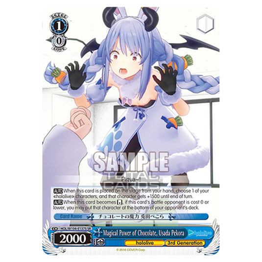 Weiss Schwarz - Hololive Production Vol. 2 - Magical Power of Chocolate, Usada Pekora (SR) HOL/W104-E137S
