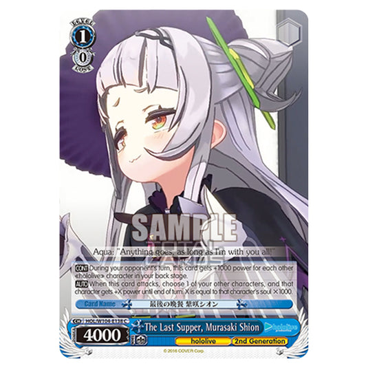 Weiss Schwarz - Hololive Production Vol. 2 - The Last Supper, Murasaki Shion (C) HOL/W104-E138