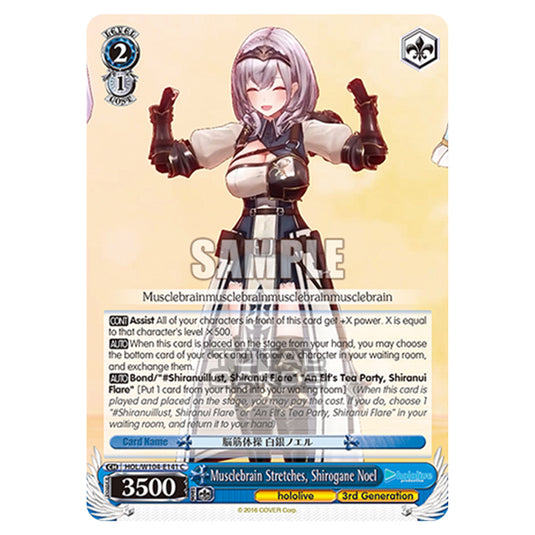 Weiss Schwarz - Hololive Production Vol. 2 - Musclebrain Stretches, Shirogane Noel (C) HOL/W104-E141