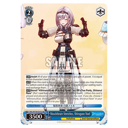 Weiss Schwarz - Hololive Production Vol. 2 - Musclebrain Stretches, Shirogane Noel (SR) HOL/W104-E141S