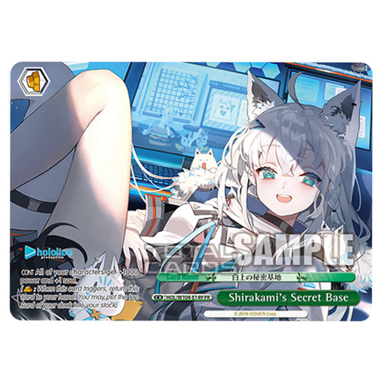 Weiss Schwarz - Hololive Production Vol. 2 - Shirakami's Secret Base (PR) HOL/W104-E149