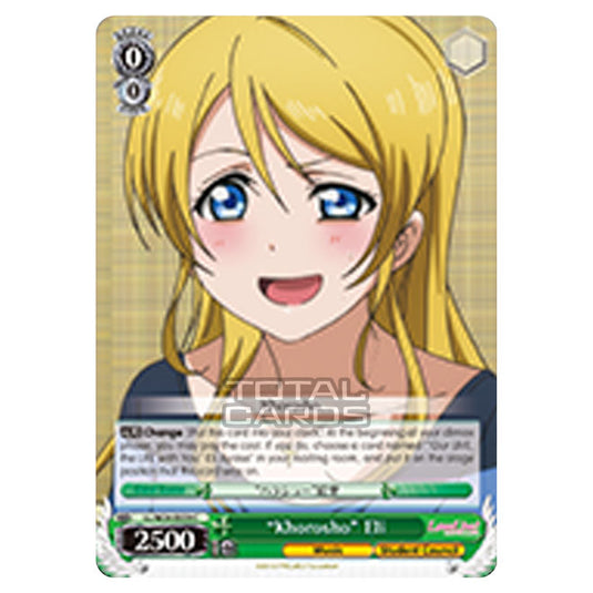 Weiss Schwarz - Love Live! - Khorosho Eli (Common) LL/W24-E039