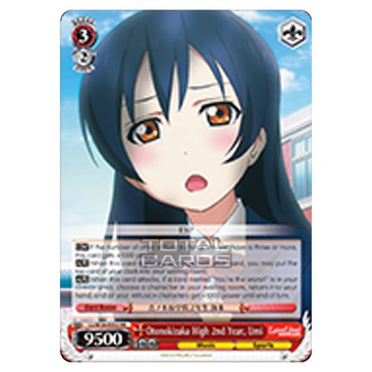 Weiss Schwarz - Love Live! - Otonokizaka High 2nd Year, Umi (Double Rare) LL/W24-E052