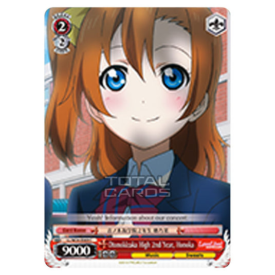 Weiss Schwarz - Love Live! - Otonokizaka High 2nd Year, Honoka (Common) LL/W24-E069