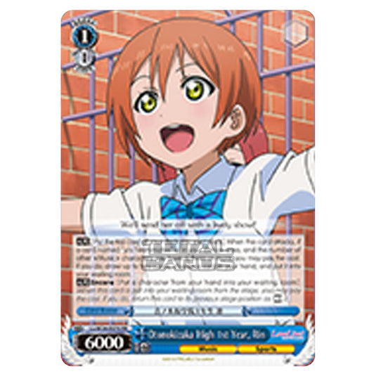 Weiss Schwarz - Love Live! - Otonokizaka High 1st Year, Rin (Double Rare) LL/W24-E076