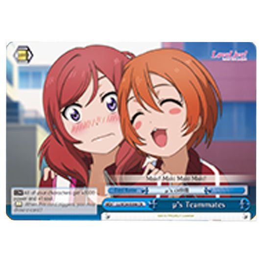 Weiss Schwarz - Love Live! - μ's Teammates (Climax Rare) LL/W24-E098