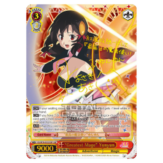 Weiss Schwarz - KONOSUBA - God’s blessing on this wonderful world! Legend of Crimson - "Greatest Mage" Yunyun (Super Special Rare) KS/W76-E032SSP