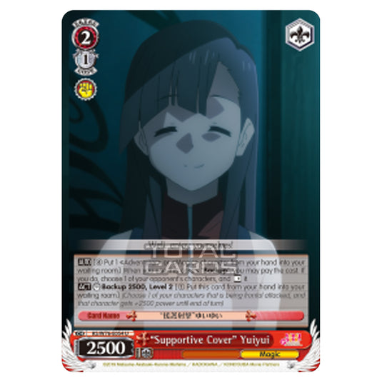Weiss Schwarz - KONOSUBA - God’s blessing on this wonderful world! Legend of Crimson - "Supportive Cover" Yuiyui (Uncommon) KS/W76-E054