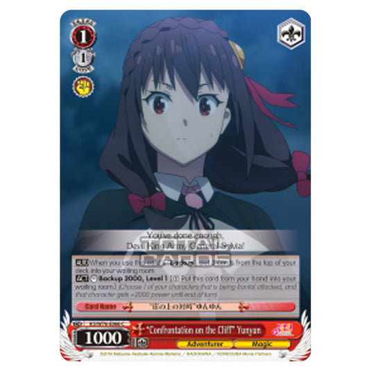 Weiss Schwarz - KONOSUBA - God’s blessing on this wonderful world! Legend of Crimson - "Confrontation on the Cliff" Yunyun (Common) KS/W76-E066