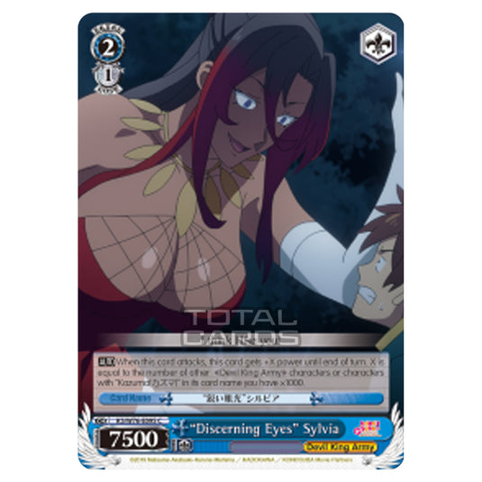 Weiss Schwarz - KONOSUBA - God’s blessing on this wonderful world! Legend of Crimson - "Discerning Eyes" Sylvia (Common) KS/W76-E095