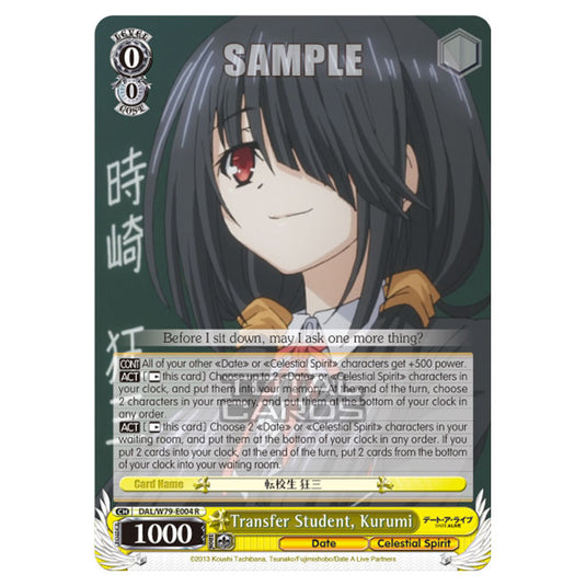 Weiss Schwarz - Date A Live - Transfer Student, Kurumi (R) DAL/W79-E004