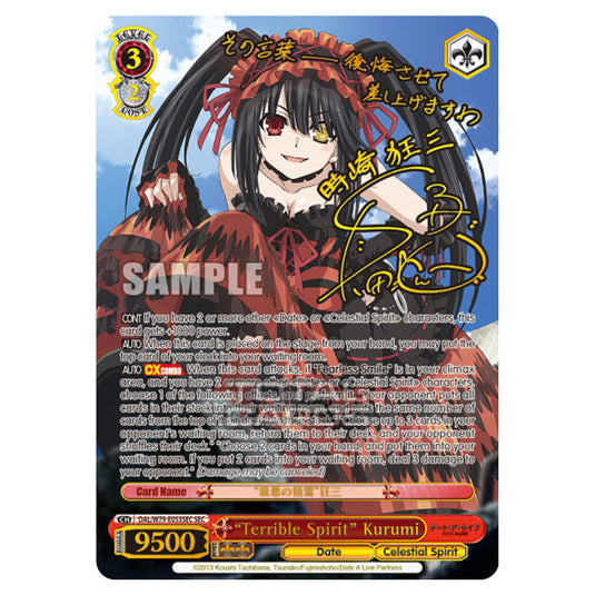 Weiss Schwarz - Date A Live - "Terrible Spirit" Kurumi (SEC) DAL/W79-E053SEC