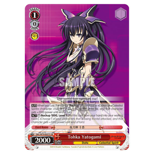 Weiss Schwarz - Date A Live - Tohka Yatogami (SR) DAL/W79-E057S