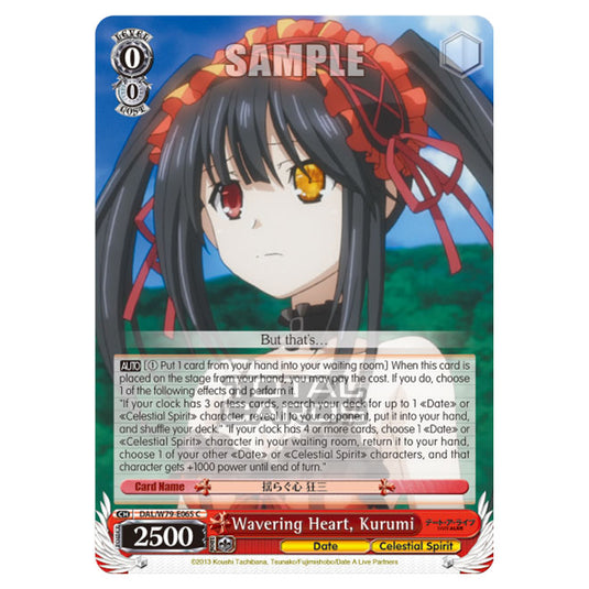 Weiss Schwarz - Date A Live - Wavering Heart, Kurumi (C) DAL/W79-E065
