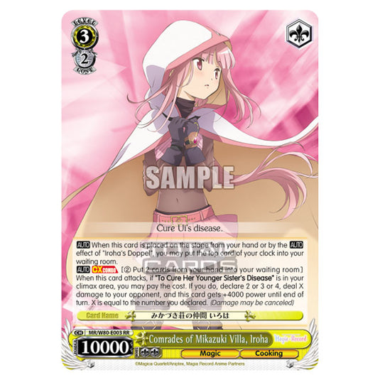 Weiss Schwarz - Magia Record: Puella Magi Madoka Magica Side Story - Comrades of Mikazuki Villa, Iroha (RR) MR/W80-E003