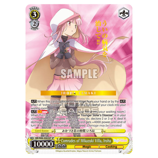 Weiss Schwarz - Magia Record: Puella Magi Madoka Magica Side Story - Comrades of Mikazuki Villa, Iroha (SP) MR/W80-E003SP