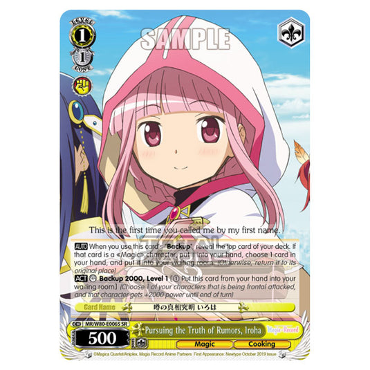 Weiss Schwarz - Magia Record: Puella Magi Madoka Magica Side Story - Pursuing the Truth of Rumors, Iroha (SR) MR/W80-E006S